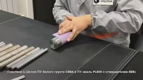 Тестирование ЛКМ на эластичность