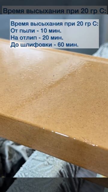 BP71.00.00 ПУ изолятор для МДФ