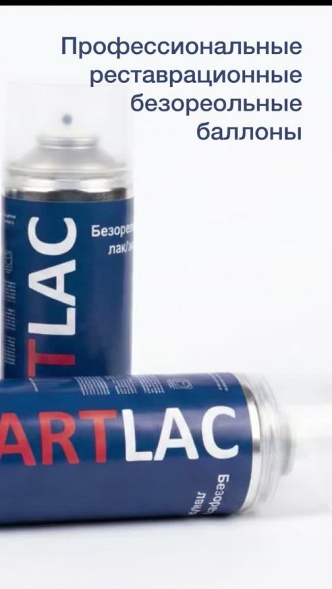 Аэрозольные баллоны по металлу