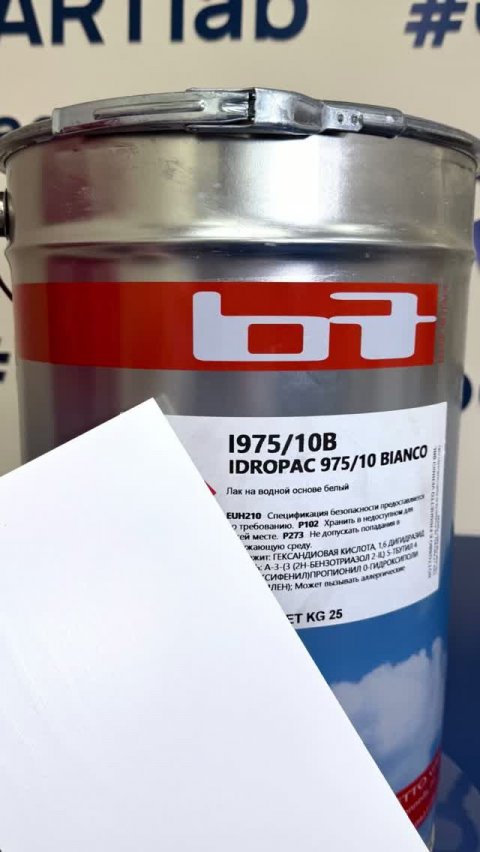 IDROPAC 975B 10 gloss